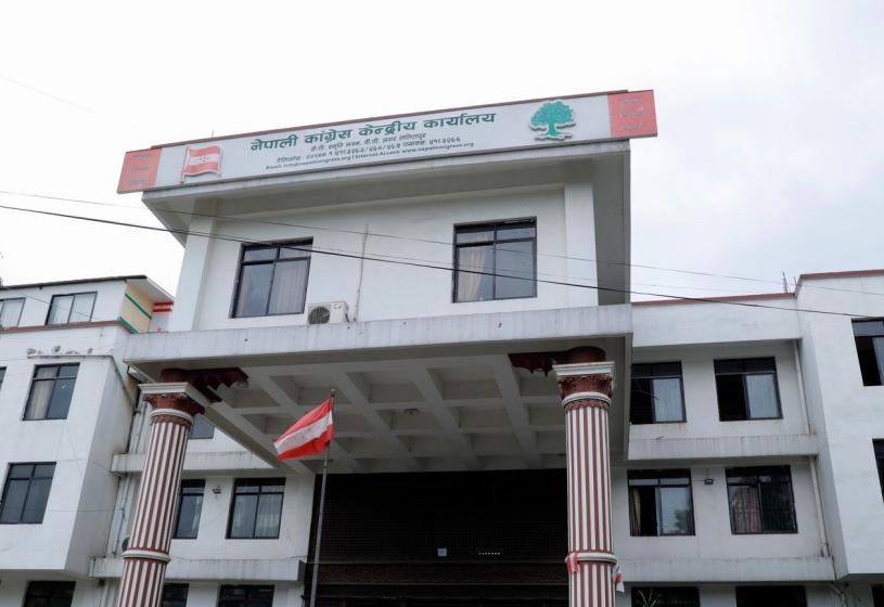 कांग्रेसले समानुपातिकतर्फको बन्दसूची बुझायाे